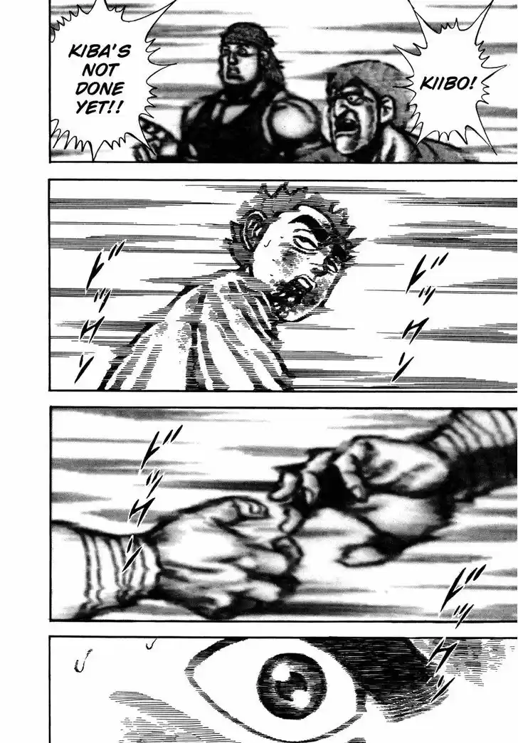 Koukou Tekkenden Tough 147