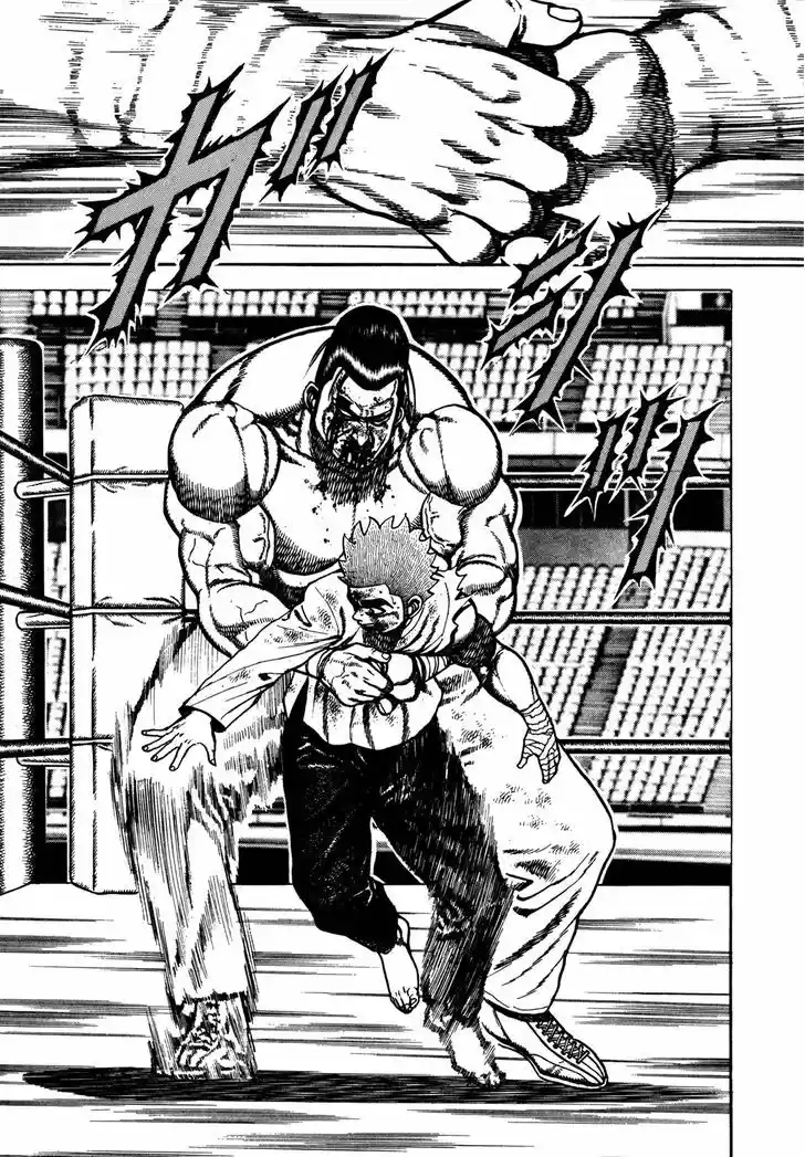 Koukou Tekkenden Tough 147