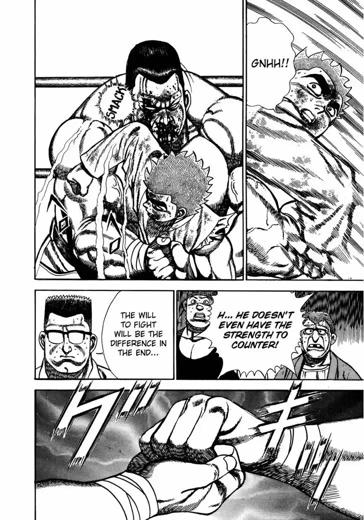 Koukou Tekkenden Tough 147