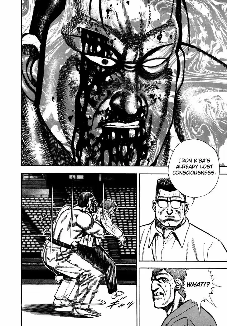 Koukou Tekkenden Tough 147