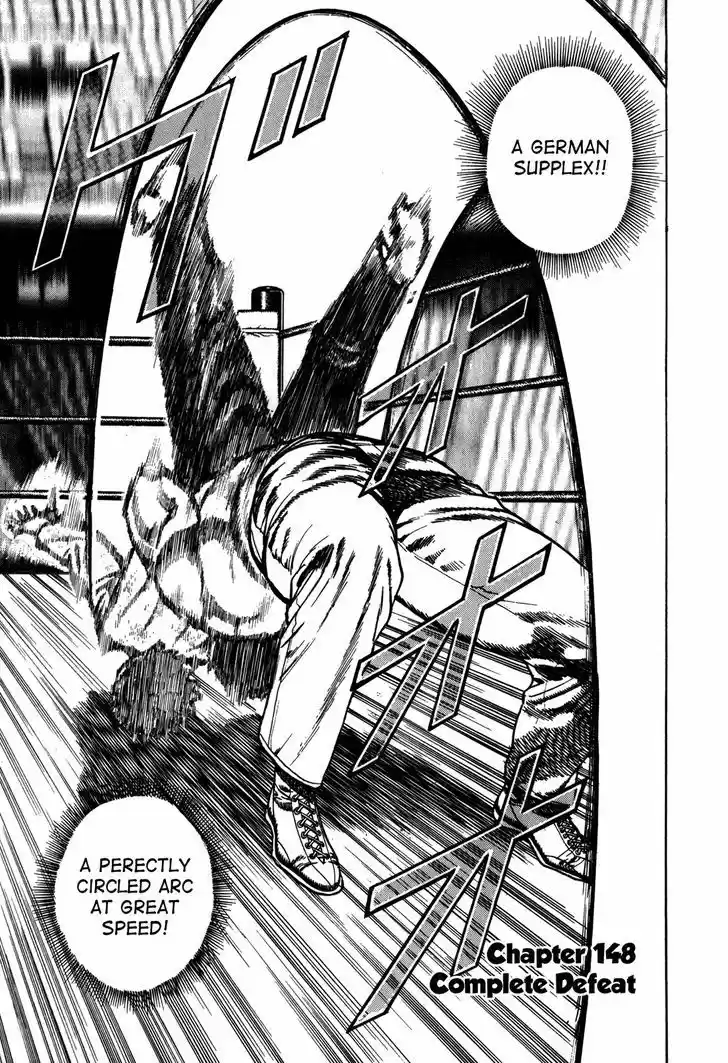 Koukou Tekkenden Tough 148