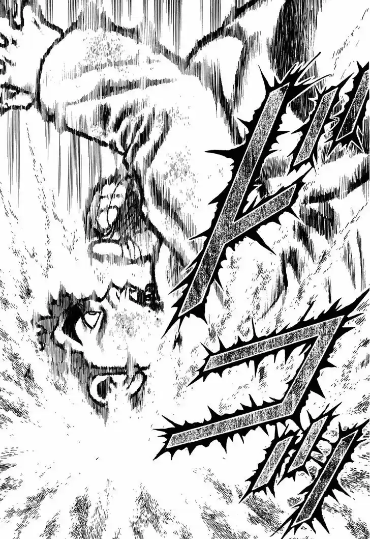 Koukou Tekkenden Tough 148