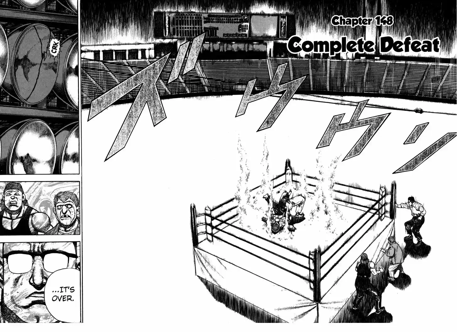 Koukou Tekkenden Tough 148