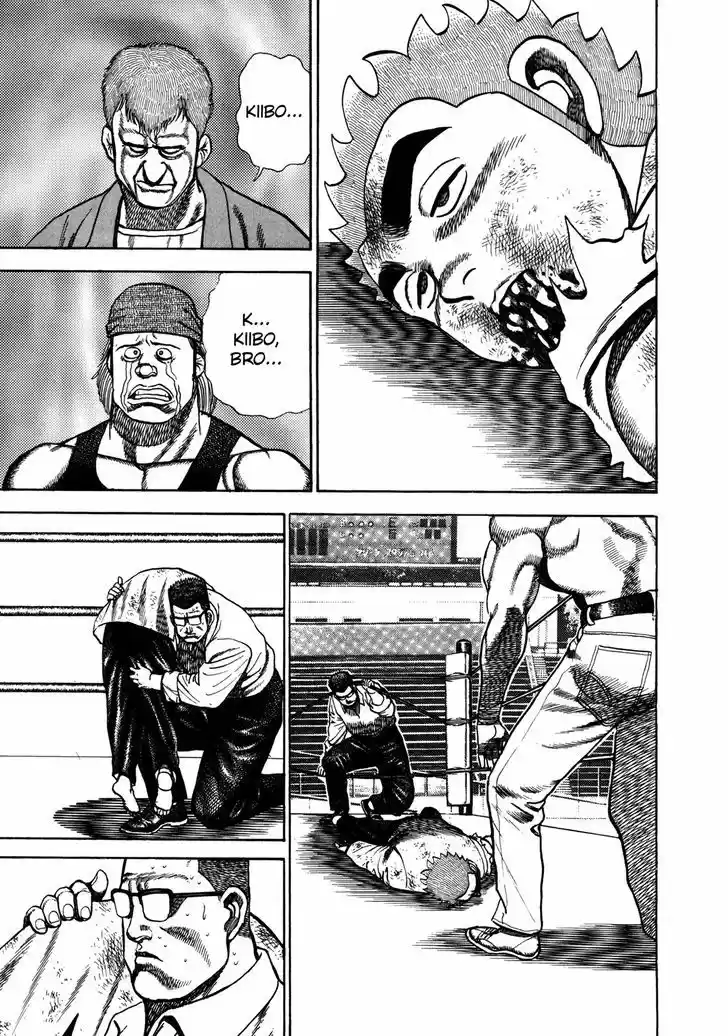 Koukou Tekkenden Tough 148