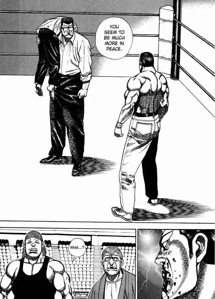 Koukou Tekkenden Tough 148