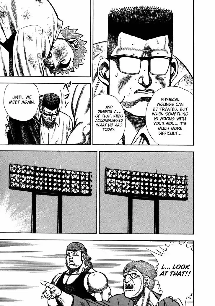 Koukou Tekkenden Tough 148