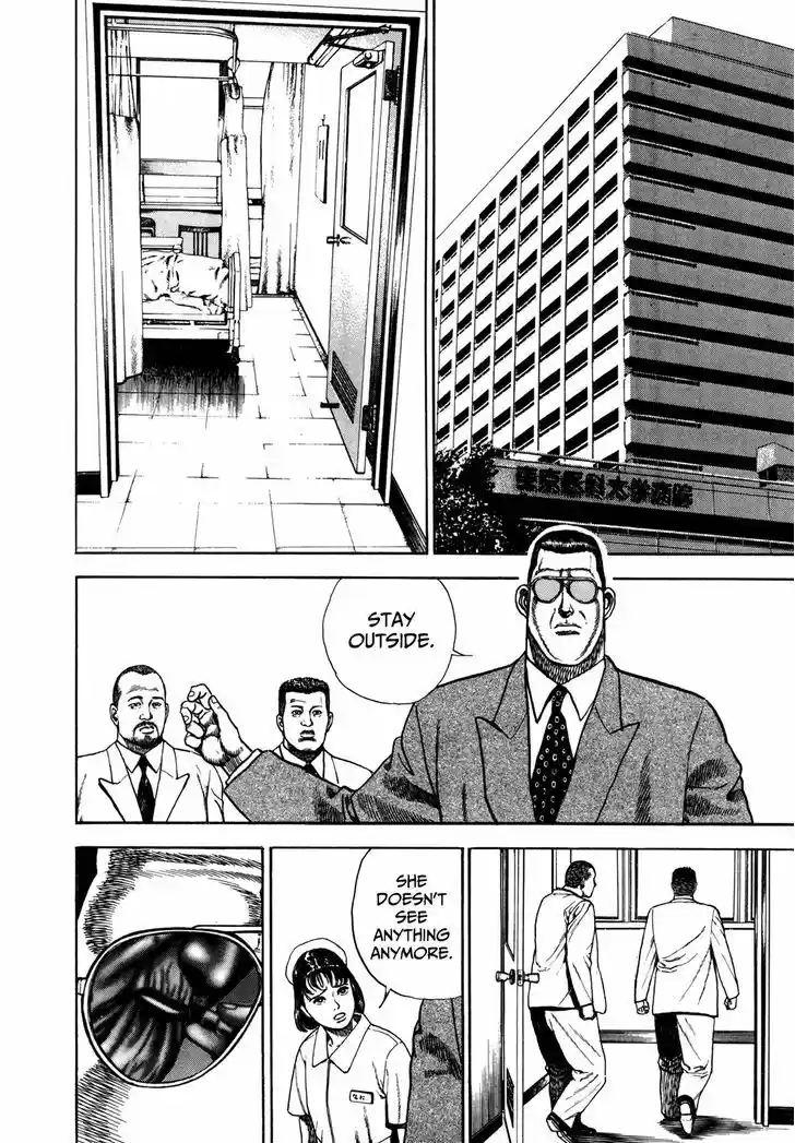 Koukou Tekkenden Tough 148