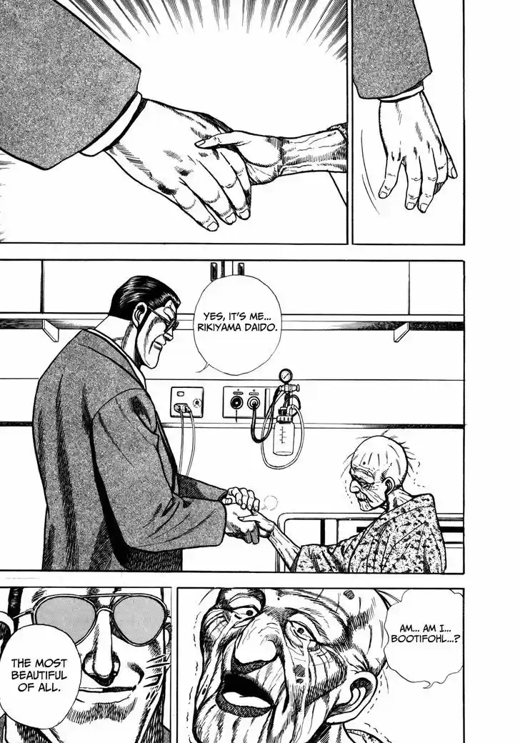 Koukou Tekkenden Tough 148