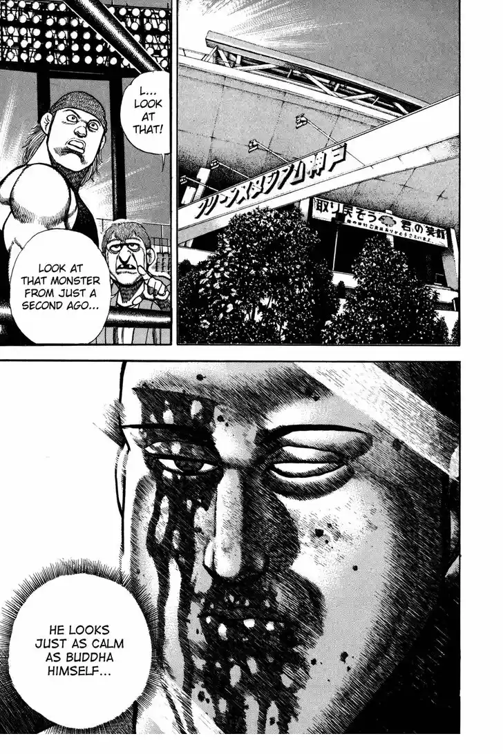 Koukou Tekkenden Tough 148