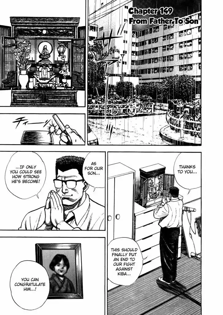 Koukou Tekkenden Tough 149