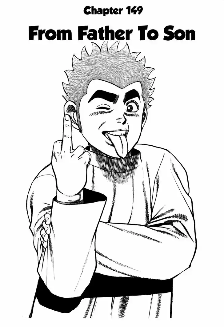 Koukou Tekkenden Tough 149