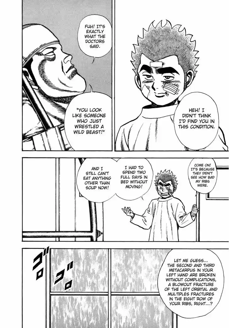 Koukou Tekkenden Tough 149