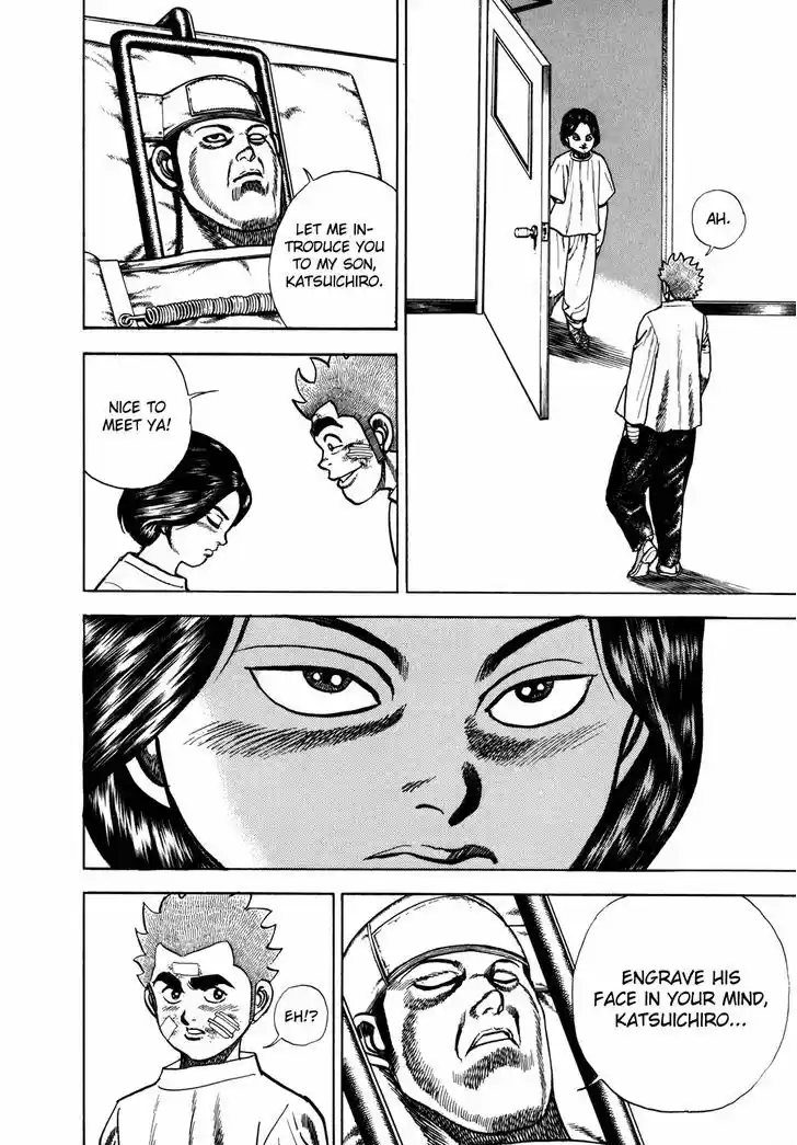 Koukou Tekkenden Tough 149