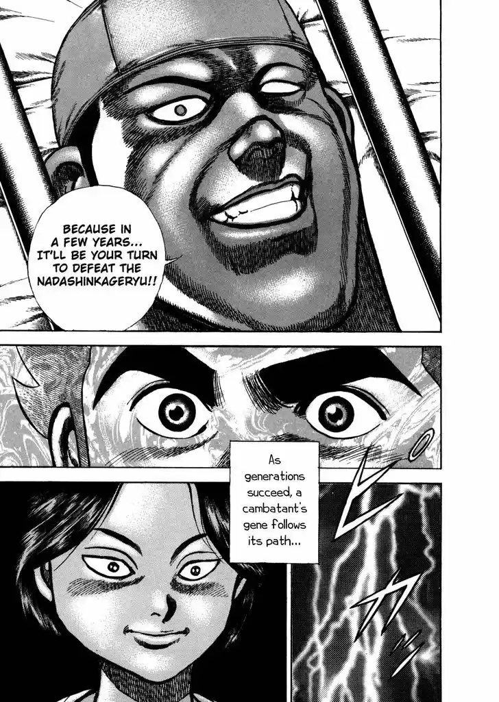 Koukou Tekkenden Tough 149