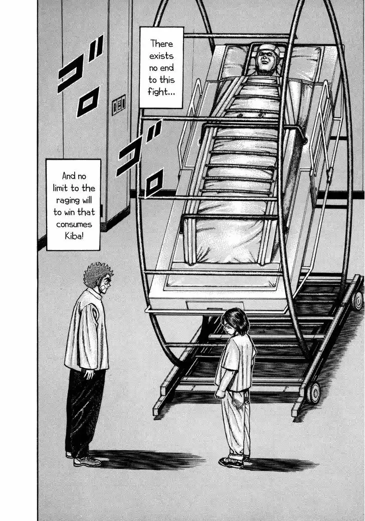 Koukou Tekkenden Tough 149