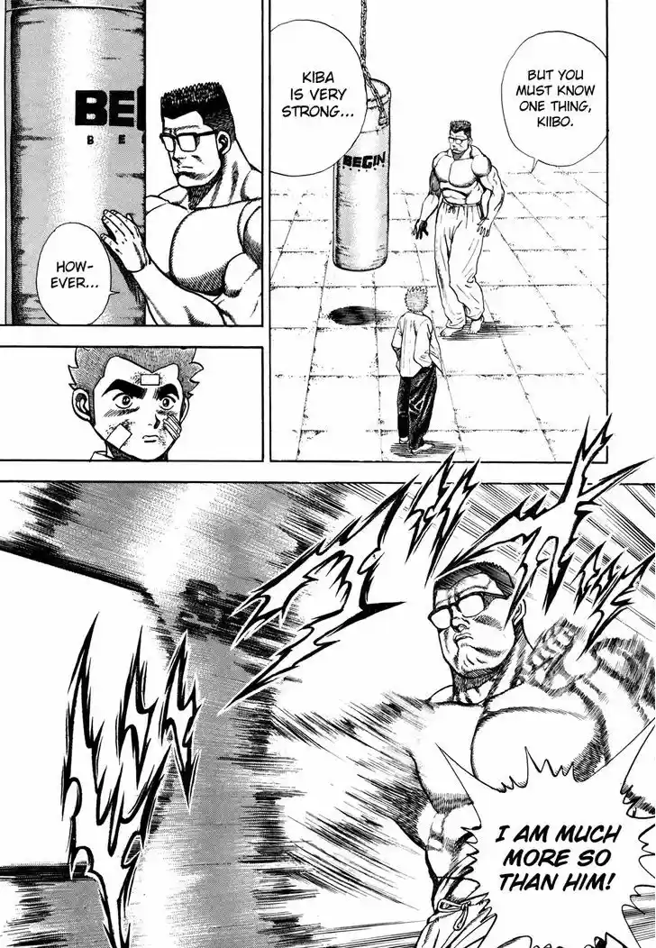 Koukou Tekkenden Tough 149