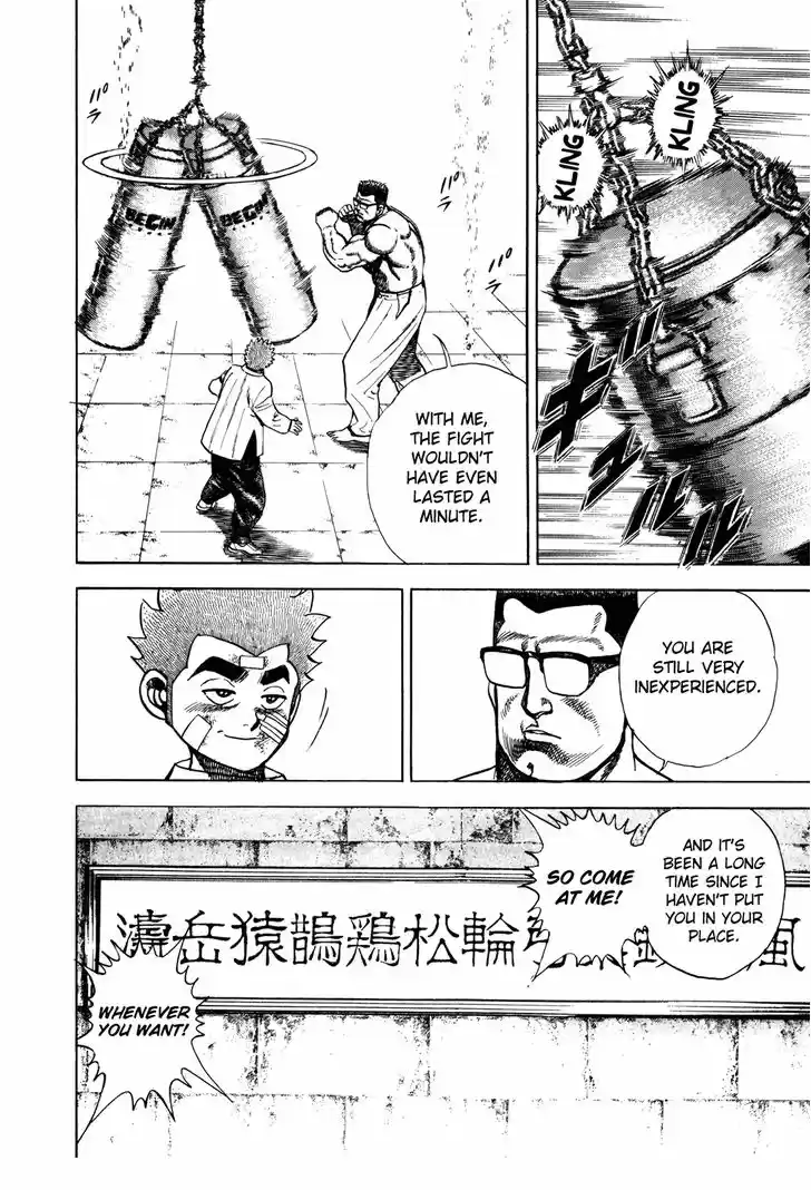 Koukou Tekkenden Tough 149