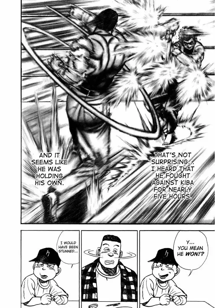 Koukou Tekkenden Tough 150