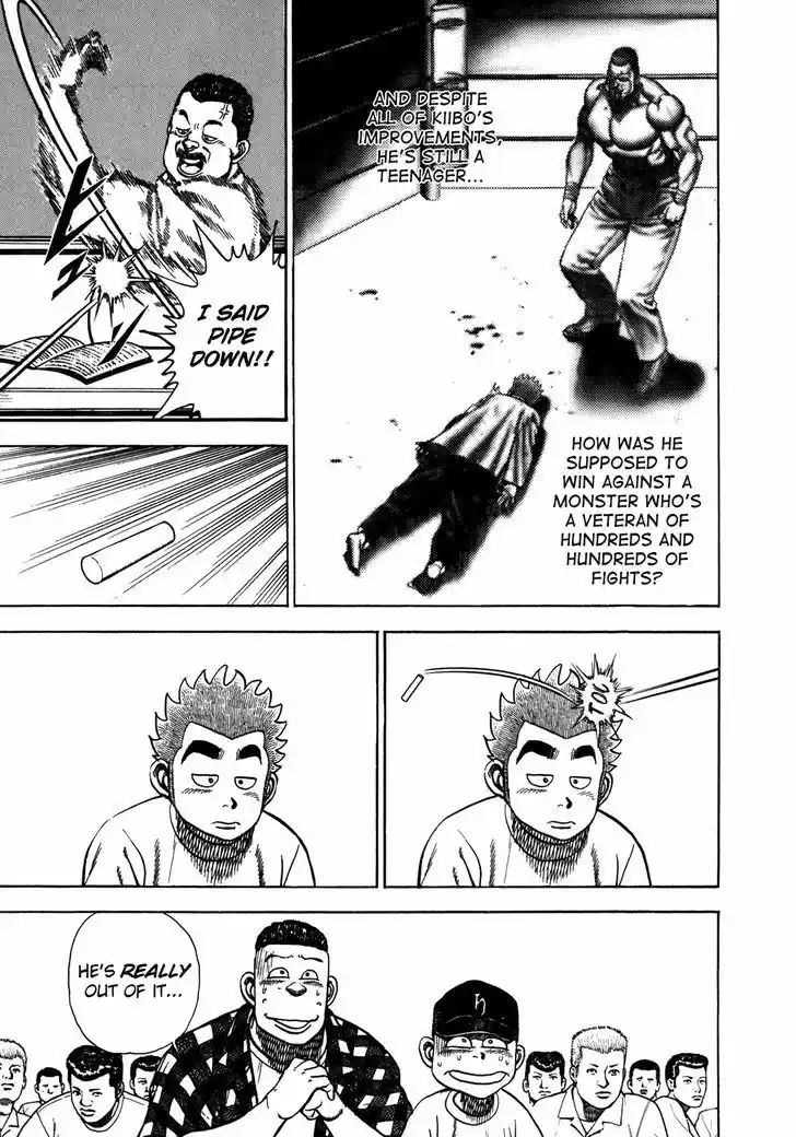 Koukou Tekkenden Tough 150