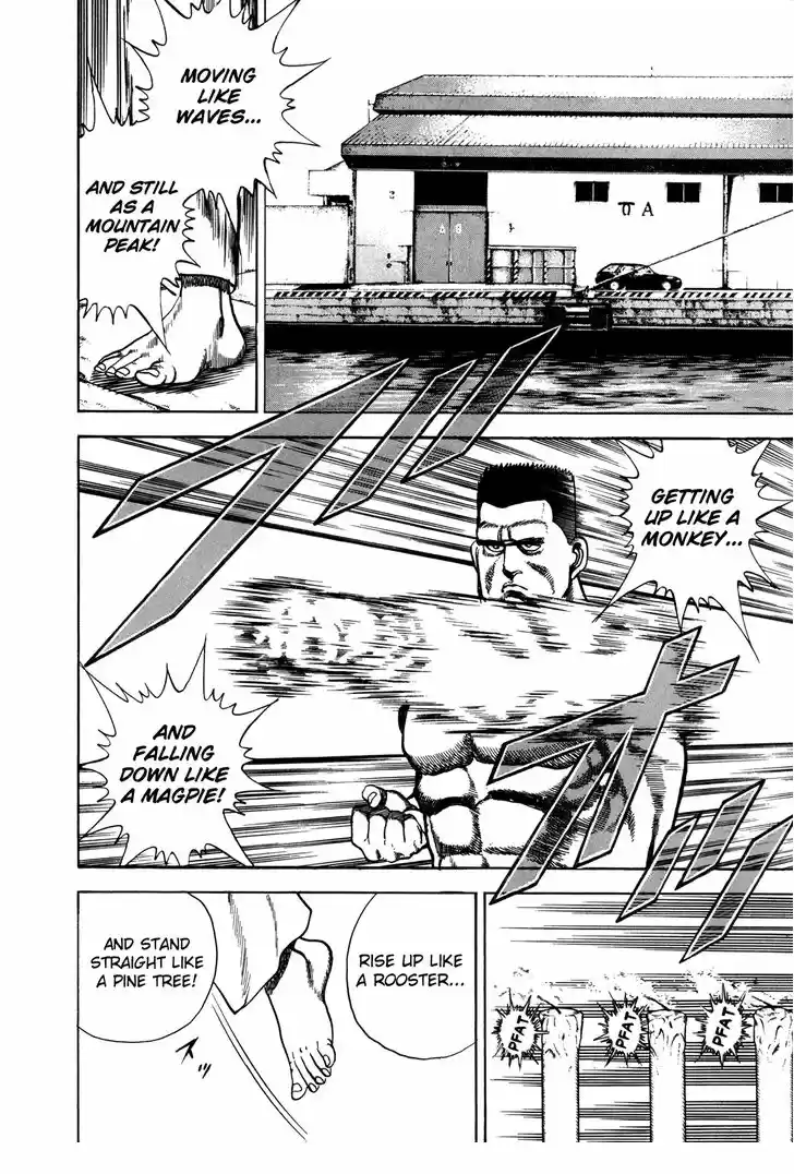 Koukou Tekkenden Tough 150