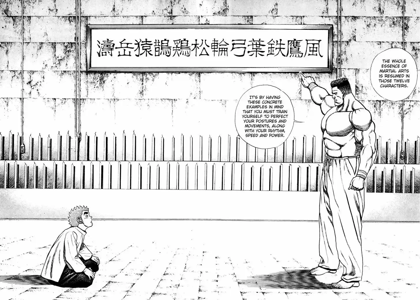 Koukou Tekkenden Tough 150