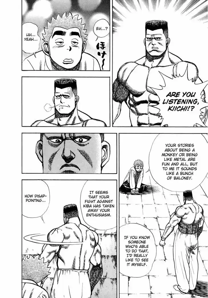 Koukou Tekkenden Tough 150