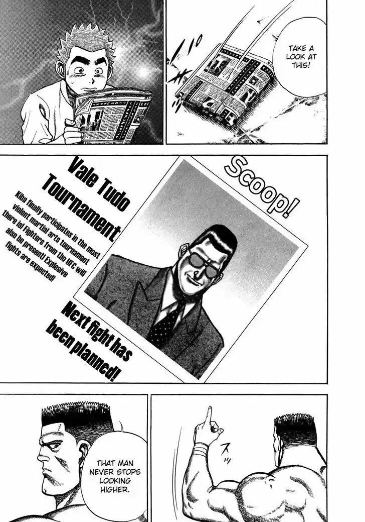 Koukou Tekkenden Tough 150