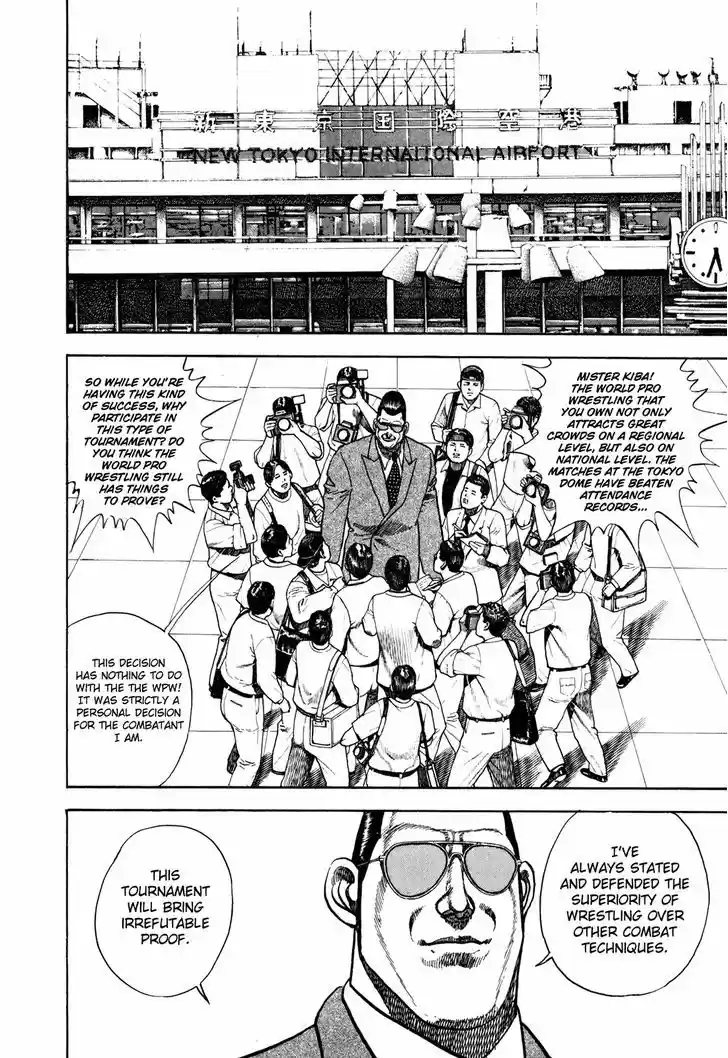 Koukou Tekkenden Tough 150