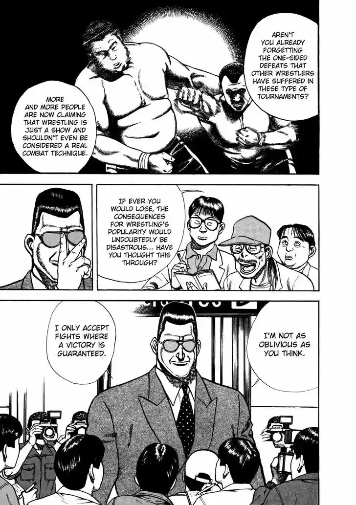 Koukou Tekkenden Tough 150