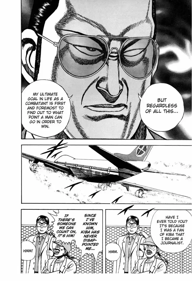 Koukou Tekkenden Tough 150