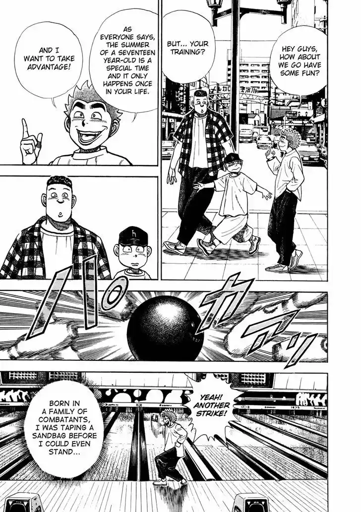 Koukou Tekkenden Tough 150