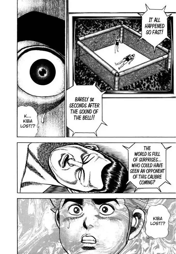 Koukou Tekkenden Tough 150