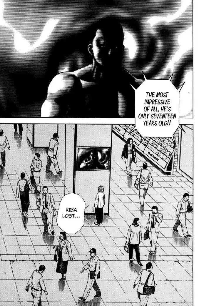 Koukou Tekkenden Tough 150