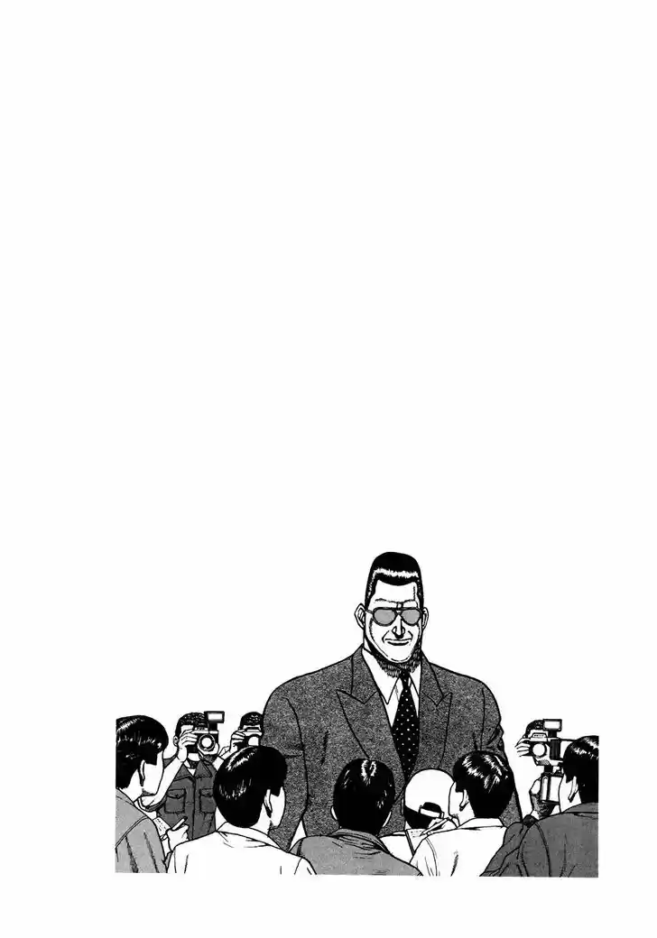 Koukou Tekkenden Tough 150