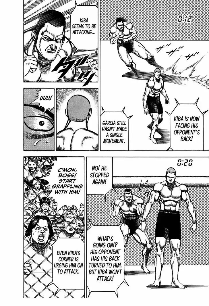 Koukou Tekkenden Tough 151