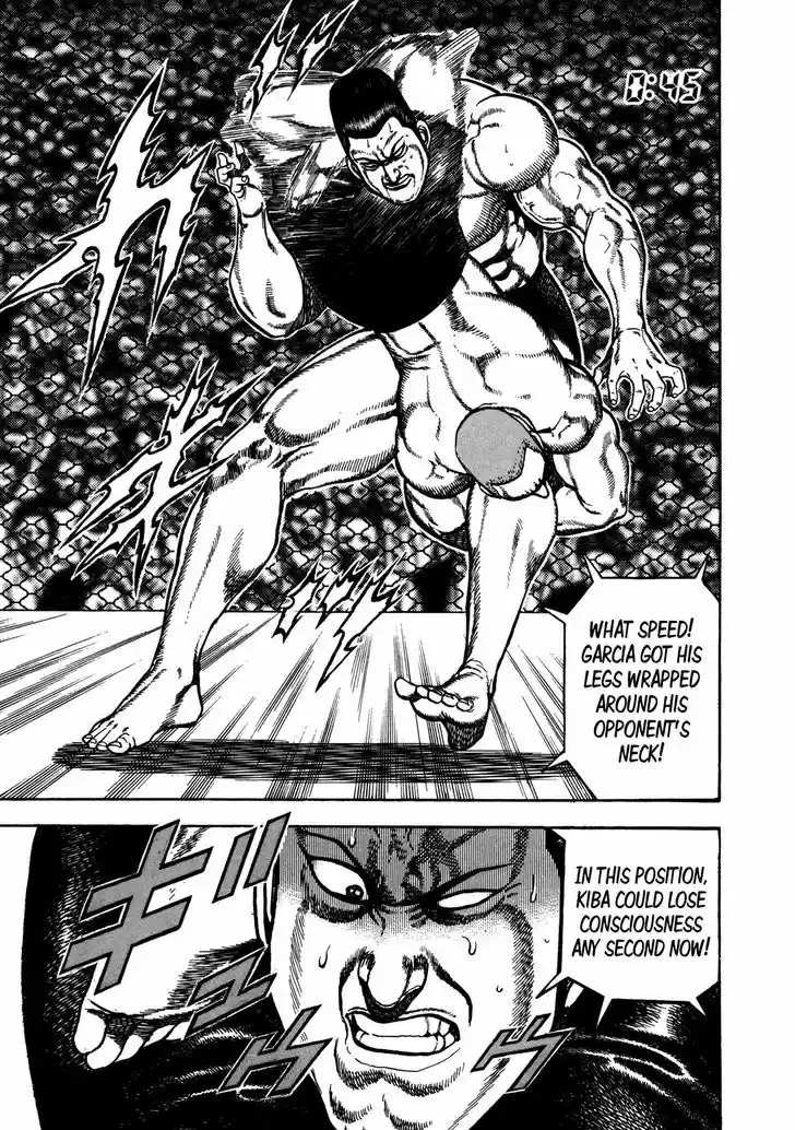 Koukou Tekkenden Tough 151