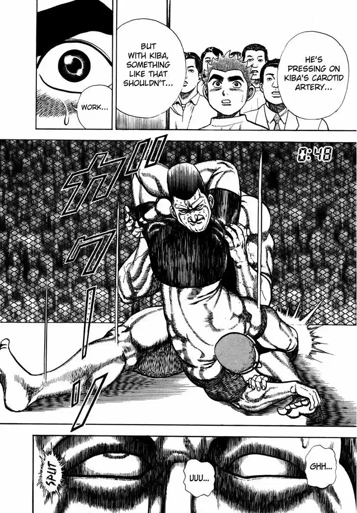 Koukou Tekkenden Tough 151