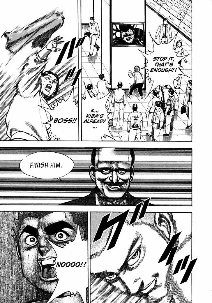 Koukou Tekkenden Tough 151