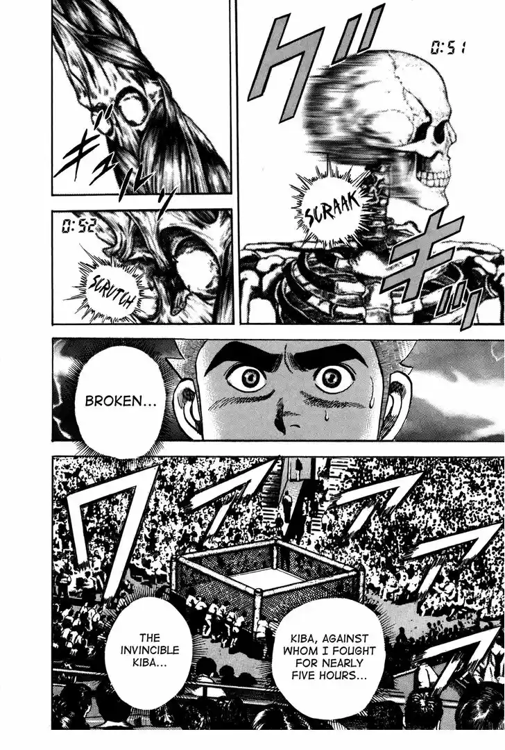 Koukou Tekkenden Tough 151