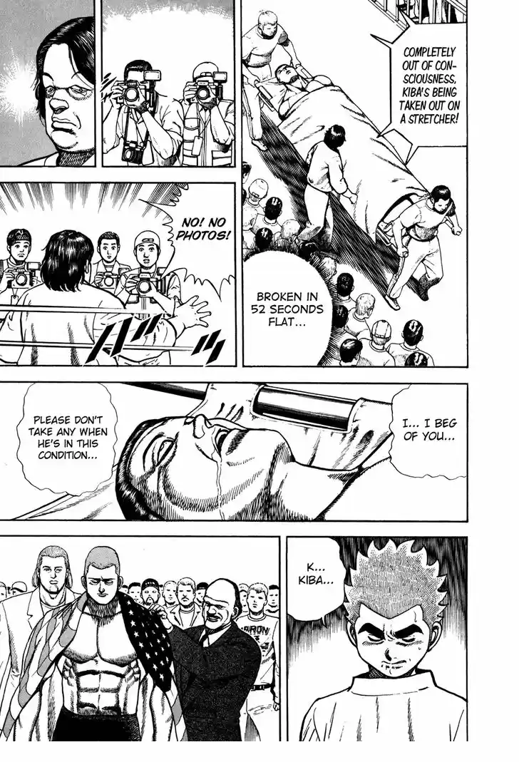 Koukou Tekkenden Tough 151