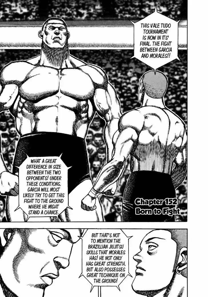 Koukou Tekkenden Tough 152