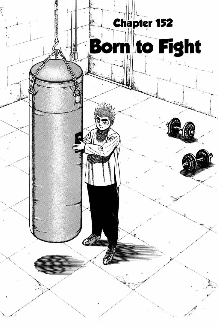 Koukou Tekkenden Tough 152