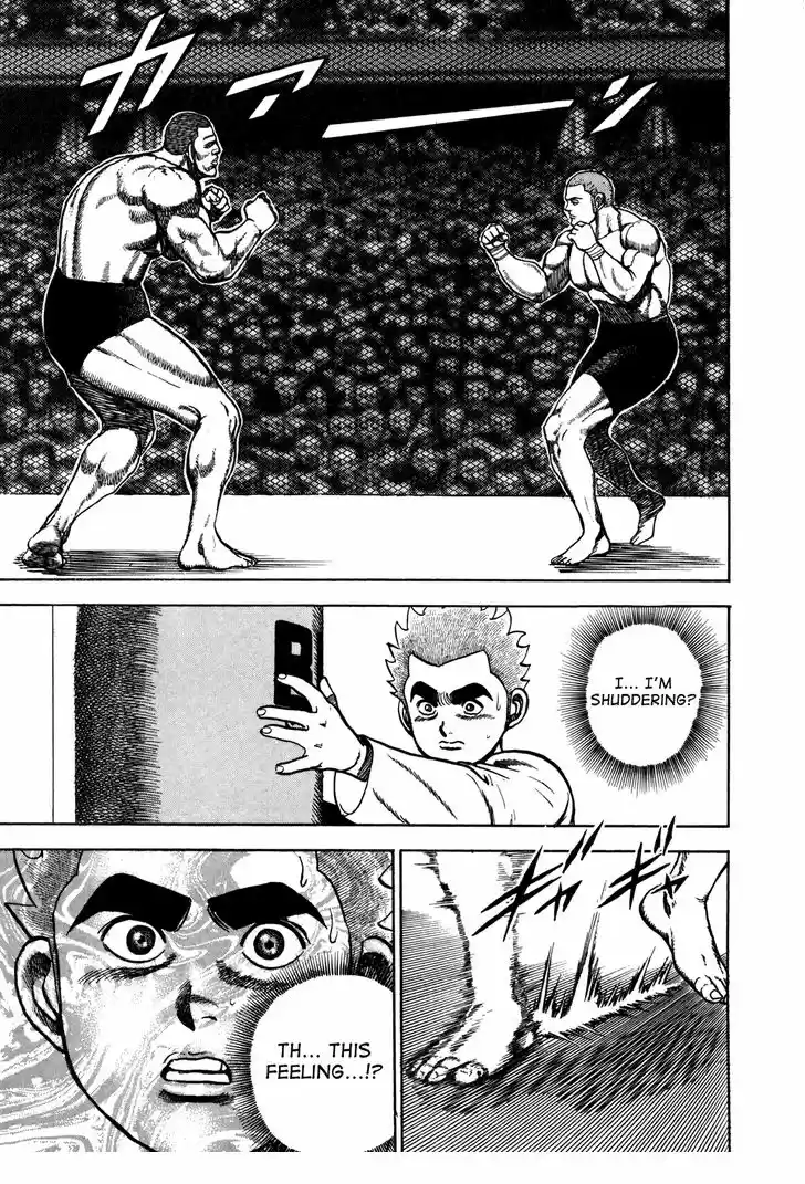 Koukou Tekkenden Tough 152