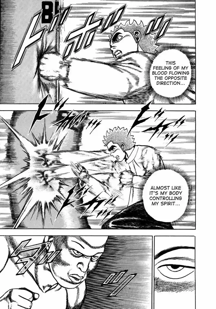 Koukou Tekkenden Tough 152