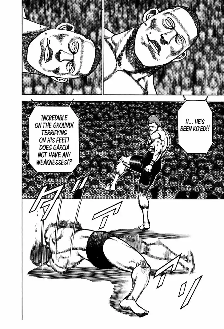 Koukou Tekkenden Tough 152