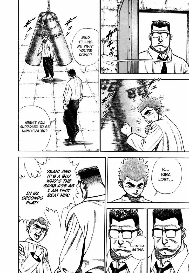 Koukou Tekkenden Tough 152