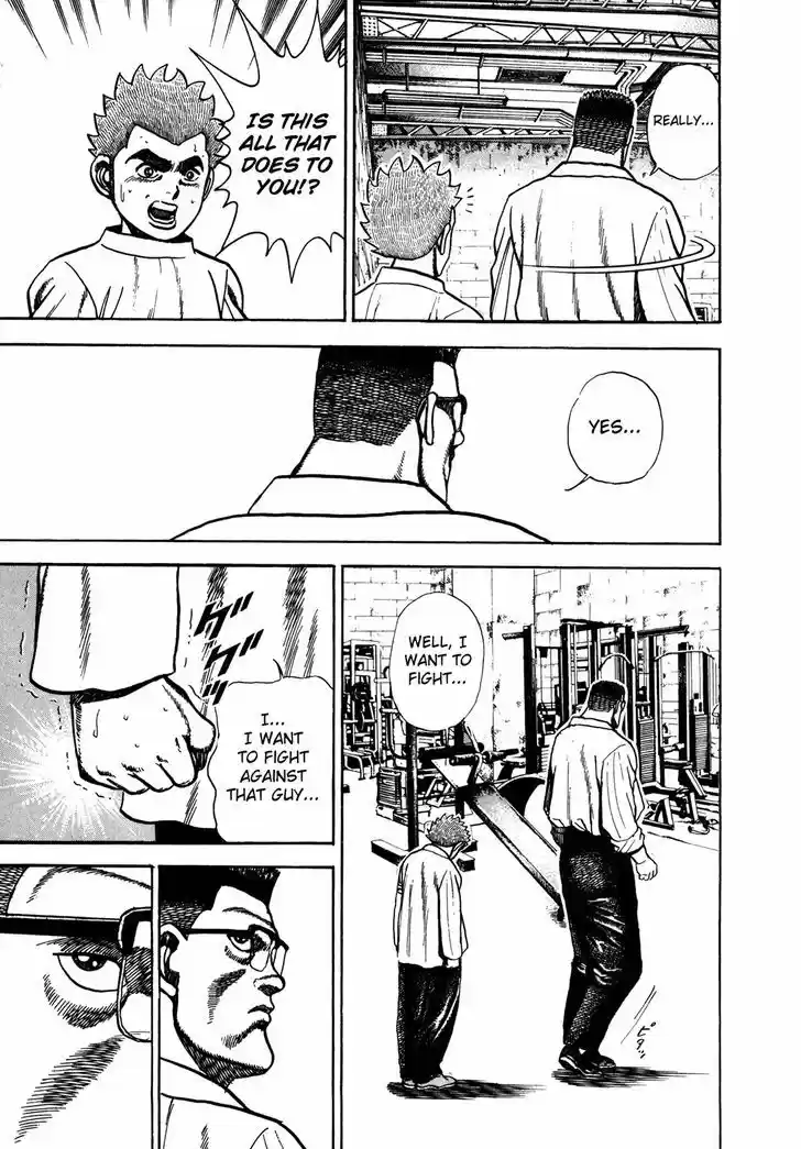 Koukou Tekkenden Tough 152