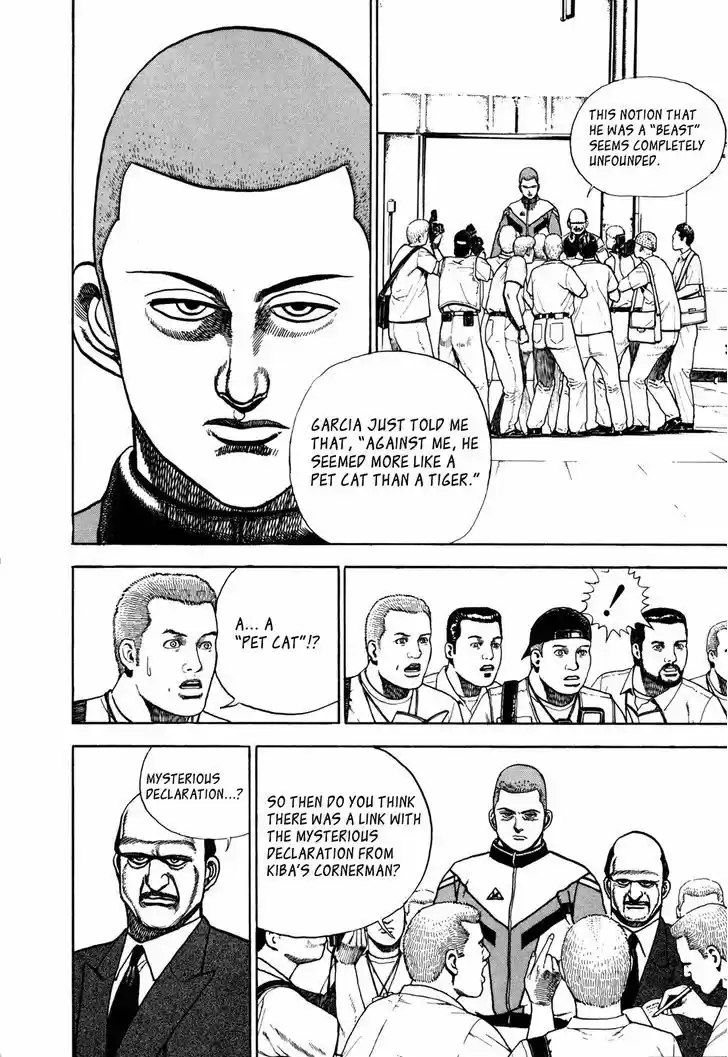 Koukou Tekkenden Tough 152