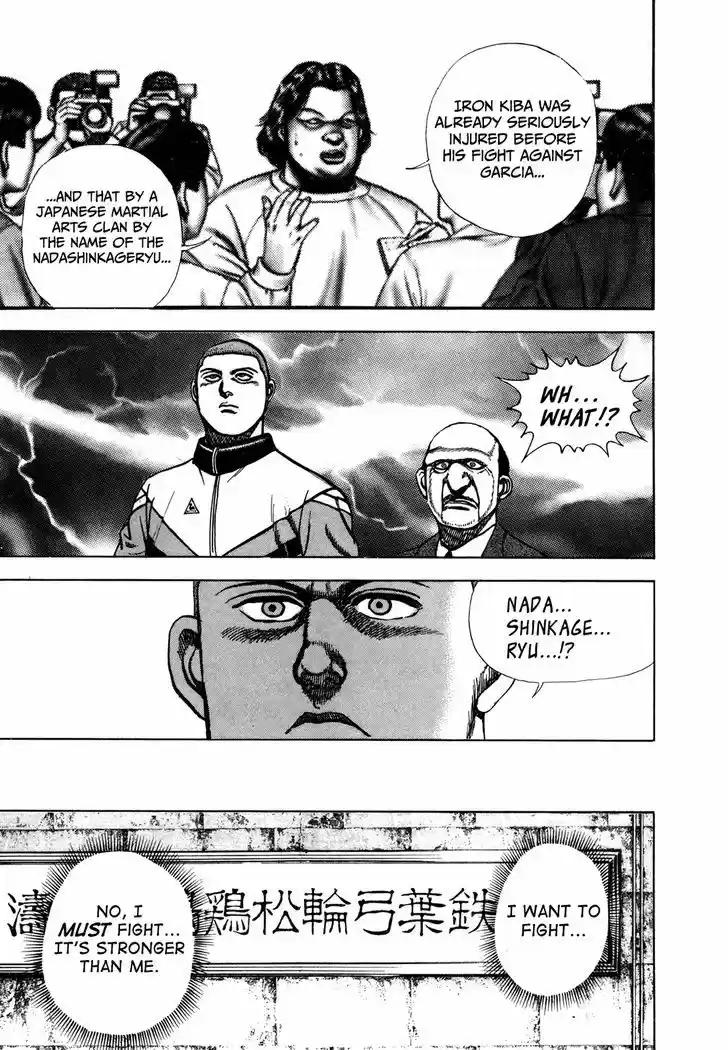 Koukou Tekkenden Tough 152