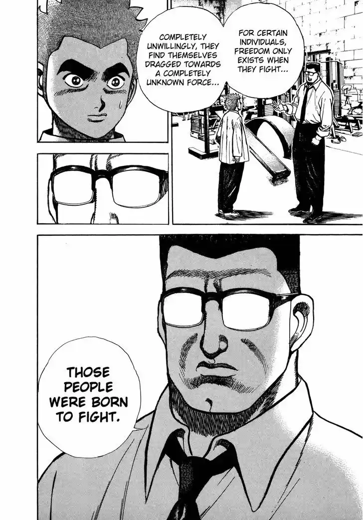 Koukou Tekkenden Tough 152